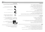 Preview for 7 page of Palram solid APUS 1.2x0.8 How To Assemble