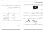 Preview for 21 page of PALSON 30583 Operating Instructions Manual