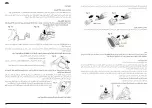 Preview for 22 page of PALSON 30583 Operating Instructions Manual