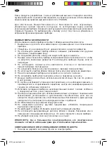 Предварительный просмотр 18 страницы PALSON 30725 Operating Instructions Manual