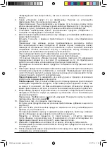 Предварительный просмотр 35 страницы PALSON Black Pegasus Operating Instructions Manual