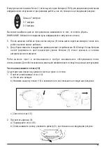 Preview for 55 page of PALSON Diabolo 30595 Operating Instructions Manual