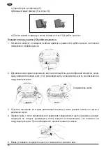 Preview for 56 page of PALSON Diabolo 30595 Operating Instructions Manual