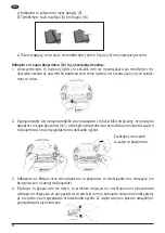 Preview for 80 page of PALSON Diabolo 30595 Operating Instructions Manual