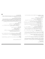 Предварительный просмотр 13 страницы PALSON JAGUAR - Operating Instructions Manual