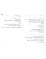 Предварительный просмотр 13 страницы PALSON MODEL Operating Instructions Manual