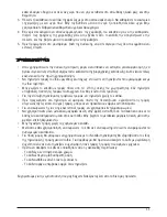 Предварительный просмотр 35 страницы PALSON TITAN Operating Instructions Manual