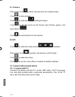 Предварительный просмотр 12 страницы Panacom T-i7yUP User Manual