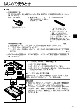 Preview for 15 page of Panaconic CF-NX4E/G Operating Instructions Manual