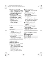 Preview for 26 page of Panasonic 1173396 Operating Instructions Manual