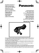 Preview for 1 page of Panasonic 46A2LJ Operating Instructions Manual