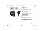 Предварительный просмотр 59 страницы Panasonic 5025232526529 Operating Instructions Manual