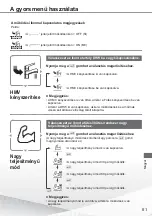 Предварительный просмотр 81 страницы Panasonic 5025232890170 Quick Manual