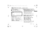 Предварительный просмотр 15 страницы Panasonic 5025232891795 Operating Instructions Manual