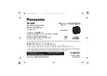 Panasonic 5025232898695 Operating Instructions Manual предпросмотр