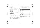 Preview for 2 page of Panasonic 5025232910274 Operating Instructions Manual