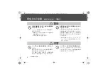 Preview for 4 page of Panasonic 5025232910274 Operating Instructions Manual