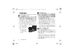 Preview for 6 page of Panasonic 5025232910274 Operating Instructions Manual