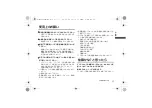 Preview for 11 page of Panasonic 5025232910274 Operating Instructions Manual