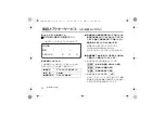 Preview for 14 page of Panasonic 5025232910274 Operating Instructions Manual