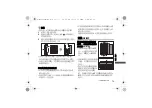 Preview for 79 page of Panasonic 5025232910274 Operating Instructions Manual