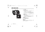 Предварительный просмотр 8 страницы Panasonic 5025232921003 Operating Instructions Manual