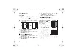 Предварительный просмотр 10 страницы Panasonic 5025232921027 Operating Instructions Manual