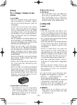 Предварительный просмотр 29 страницы Panasonic 7443OLOA Operating Instructions Manual