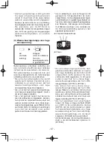 Предварительный просмотр 67 страницы Panasonic 7443OLOA Operating Instructions Manual