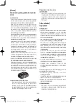 Предварительный просмотр 68 страницы Panasonic 7443OLOA Operating Instructions Manual