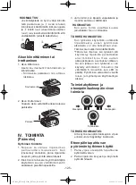 Предварительный просмотр 125 страницы Panasonic 7443OLOA Operating Instructions Manual