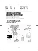 Предварительный просмотр 2 страницы Panasonic 78A1LJ Operating Instructions Manual