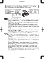 Предварительный просмотр 5 страницы Panasonic 78A1LJ Operating Instructions Manual