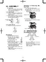 Предварительный просмотр 11 страницы Panasonic 78A1LJ Operating Instructions Manual