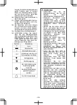 Предварительный просмотр 24 страницы Panasonic 78A1LJ Operating Instructions Manual