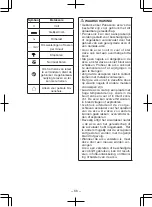 Предварительный просмотр 66 страницы Panasonic 78A1LJ Operating Instructions Manual