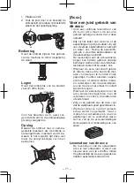 Предварительный просмотр 71 страницы Panasonic 78A1LJ Operating Instructions Manual