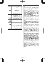 Предварительный просмотр 94 страницы Panasonic 78A1LJ Operating Instructions Manual