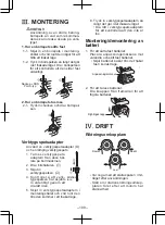 Предварительный просмотр 109 страницы Panasonic 78A1LJ Operating Instructions Manual