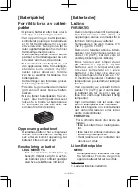 Предварительный просмотр 126 страницы Panasonic 78A1LJ Operating Instructions Manual