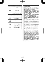 Предварительный просмотр 134 страницы Panasonic 78A1LJ Operating Instructions Manual