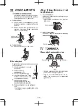 Предварительный просмотр 135 страницы Panasonic 78A1LJ Operating Instructions Manual