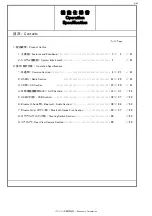 Preview for 2 page of Panasonic 86201AJ220 Operation Manual
