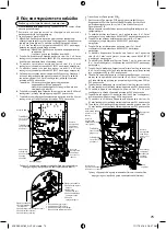 Предварительный просмотр 167 страницы Panasonic ADC0916H9E8 Installation Manual