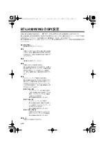 Preview for 142 page of Panasonic AG-CA300G Operating Instructions Manual