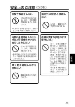 Preview for 15 page of Panasonic AG-CK10P Operating Instructions Manual