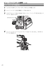 Preview for 86 page of Panasonic AG-CVF10G Operating Instructions Manual