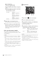 Предварительный просмотр 111 страницы Panasonic AG-HPD24E Operating Instructions Manual