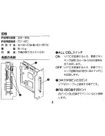 Preview for 6 page of Panasonic AG-IA671 Operating Instructions Manual