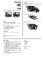 Preview for 6 page of Panasonic AG-LW7208G Operating Instructions Manual